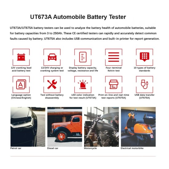 تيستر بطارية UT673A تيستر بطارية UT673A